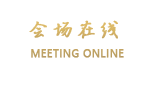 青岛鑫丰源宾馆（范县路店）